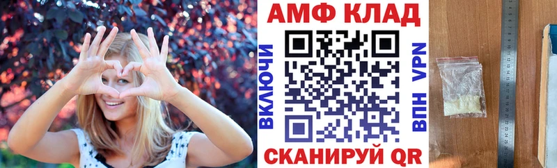 Amphetamine VHQ Купить закладки Голицыно