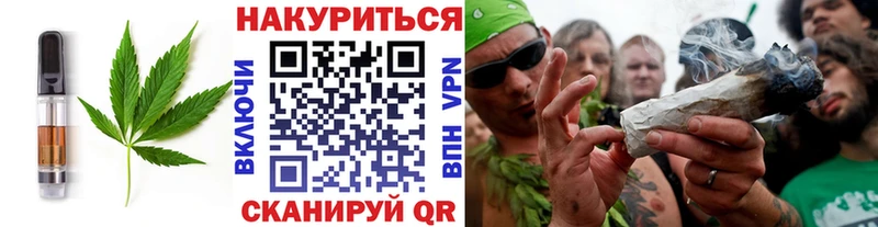 Купить закладки  Голицыно  Еда ТГК конопля 