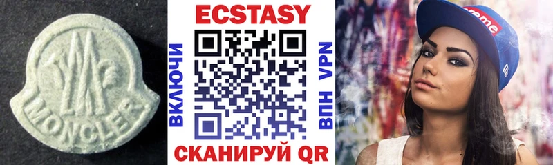 ЭКСТАЗИ XTC  Купить закладки  Голицыно 