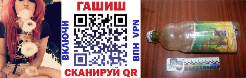 Купить закладки  Голицыно  ГАШ 40% ТГК 