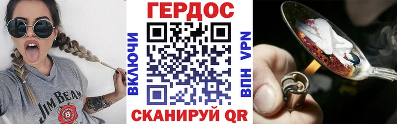 Купить закладки  Голицыно  Героин гречка 