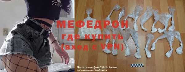 стаф Белоозёрский