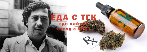 стаф Белоозёрский