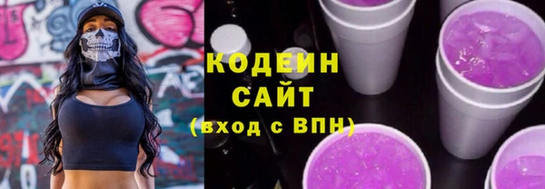стаф Белоозёрский