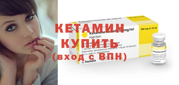 меф VHQ Беломорск