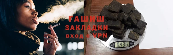 меф VHQ Беломорск