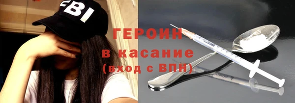меф VHQ Беломорск