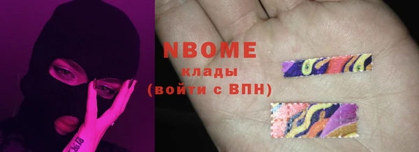меф VHQ Беломорск
