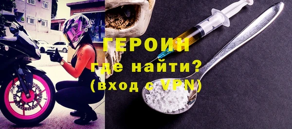 стаф Белоозёрский