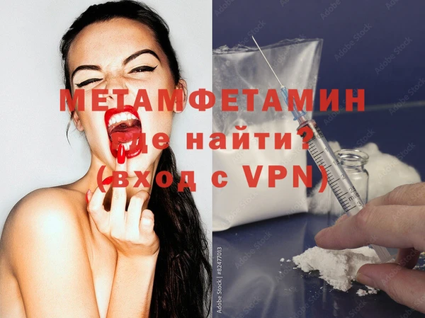 меф VHQ Беломорск