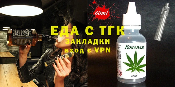 крисы Белокуриха