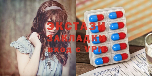 крисы Белокуриха