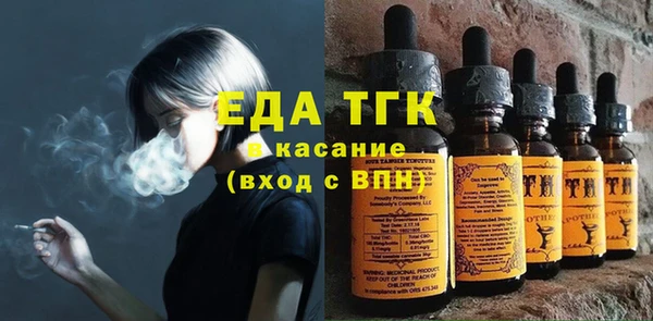 меф VHQ Беломорск
