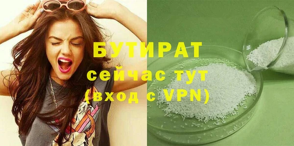 крисы Белокуриха