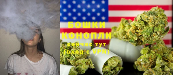 меф VHQ Беломорск