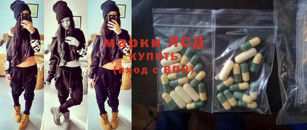 стаф Белоозёрский