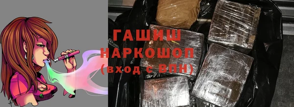 меф VHQ Беломорск