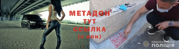 меф VHQ Беломорск