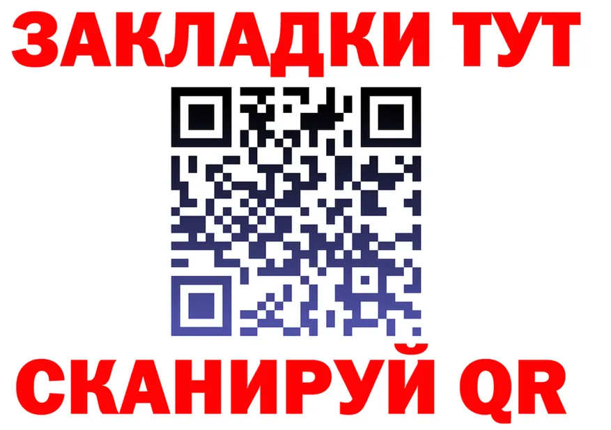 Все наркотики это клад Голицыно